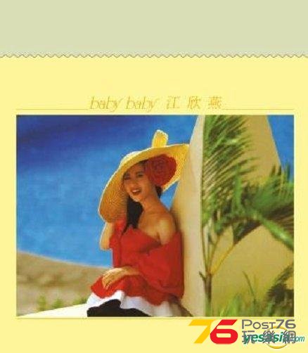 Baby Baby (金碟) (華星40經典金唱片).jpg