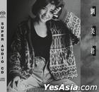 劉美君 (SACD) (2014再版).jpg