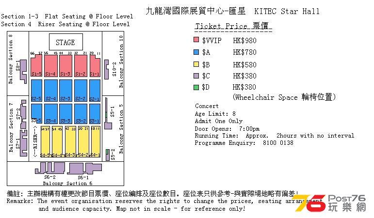 venueMap_7448_20140219200939.jpg