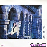 蔡齡齡 蔡齡齡.jpg