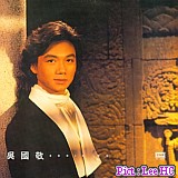 吳國敬 吳國敬.jpg