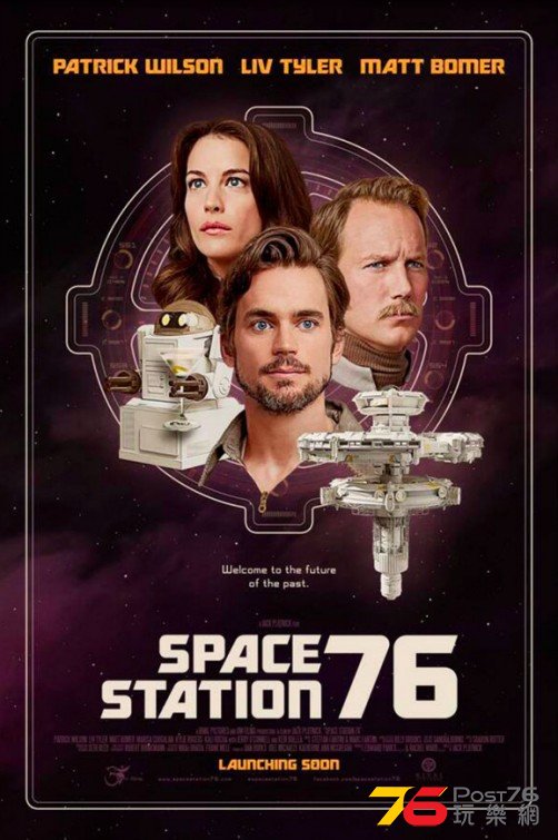 Space Station 76.jpg