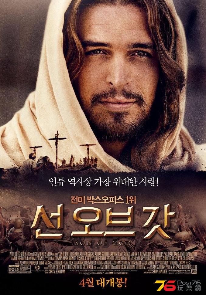 선 오브 갓.jpg