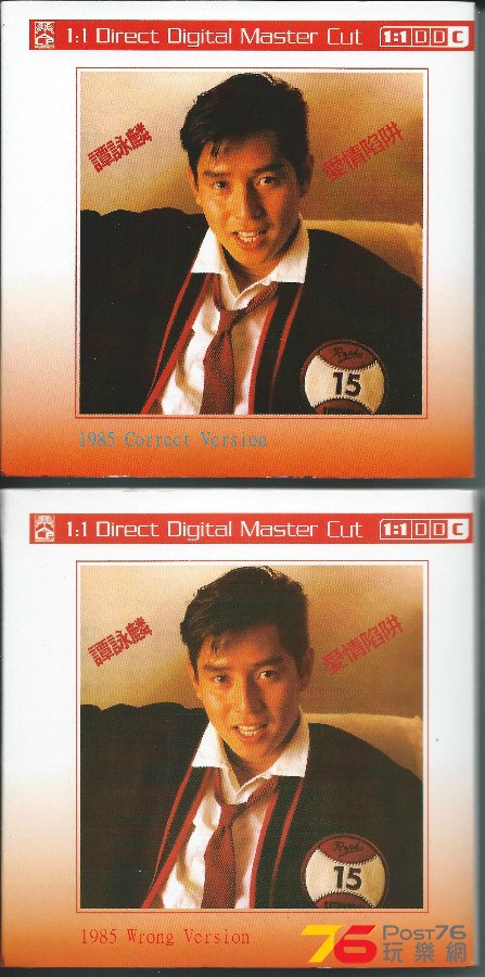 1%20VS%201%201985%20A1.jpg