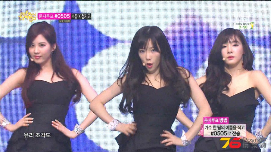 140315.MBC.Show%20Music%20Core.SNSD.Mr.Mr.%2B1%EC%9C%84%EC%88%98%EC%83%81%2BEncore.1080i.HDTV.Mpeg2.AC3-Yoonyule.tp_20140315_172407.jpg