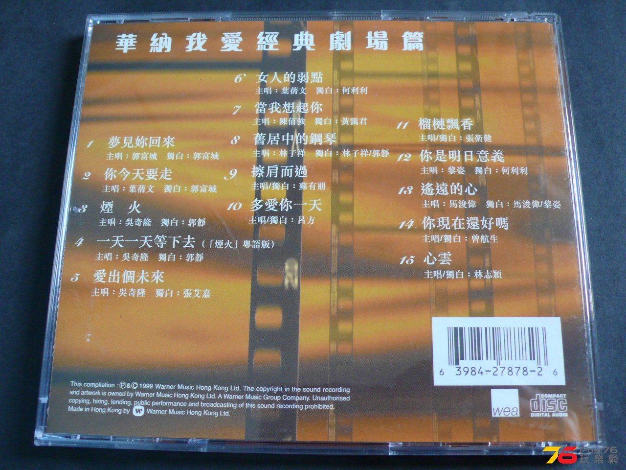 P1070224.JPG