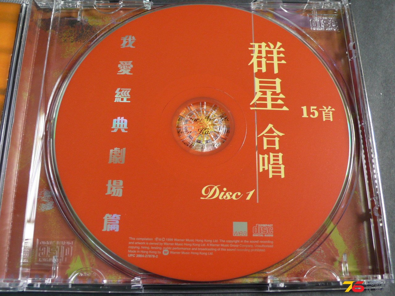P1070226.JPG