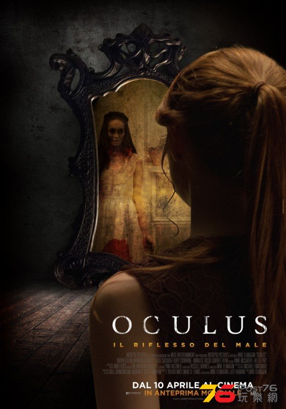 Oculus it.jpg