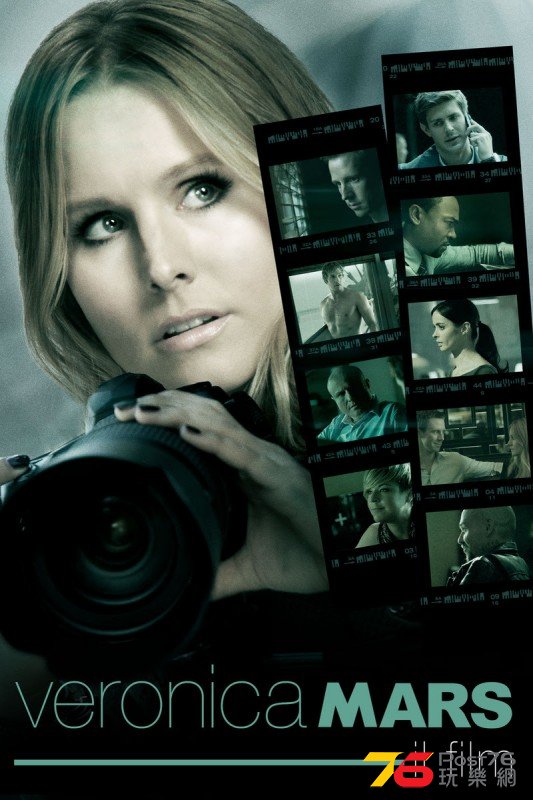 Veronica Mars it.jpg