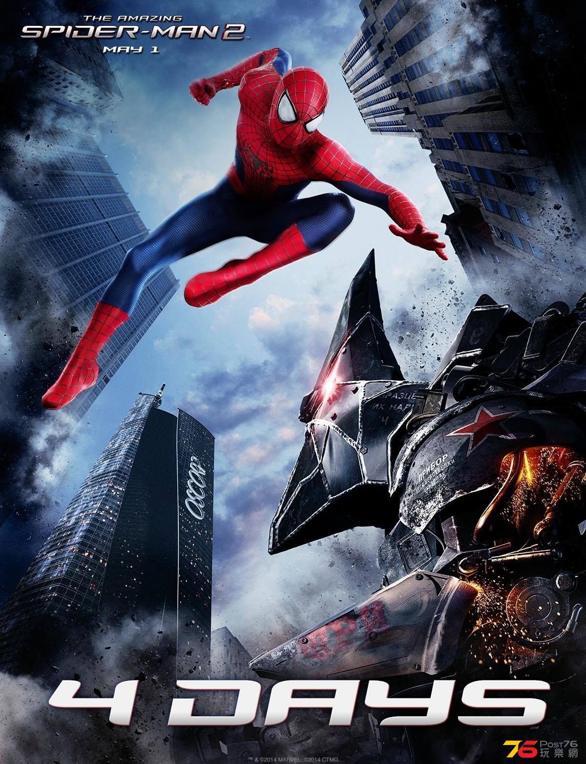 amazingspiderman2_1.jpg