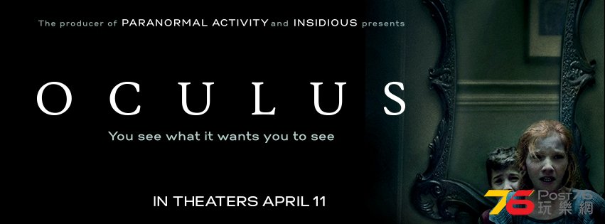 Oculus 20.JPG