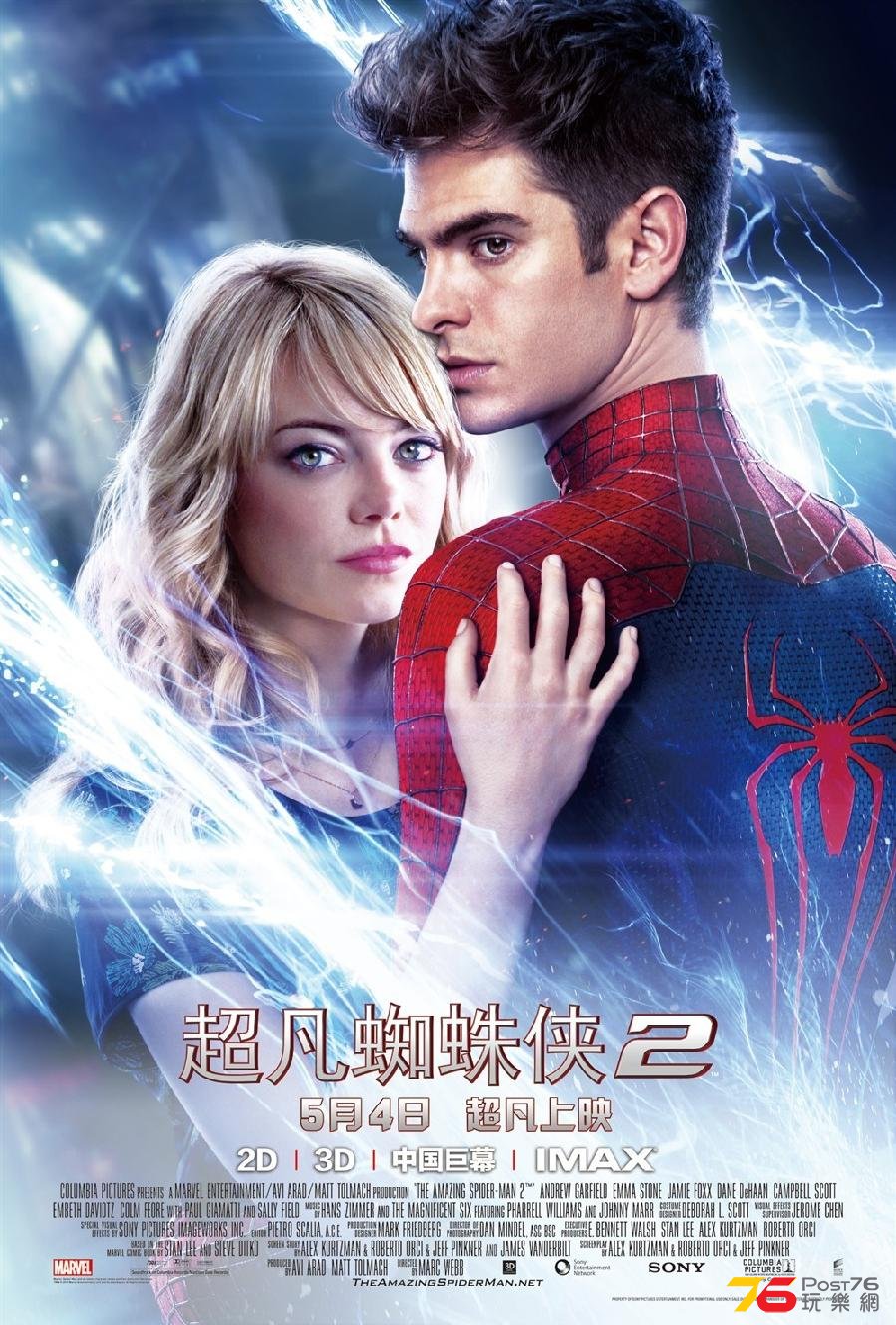 The Amazing Spider-Man 2 12.jpg