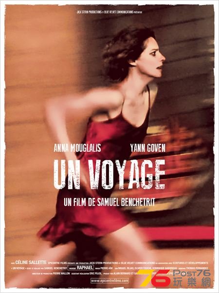 Un voyage 1.jpg