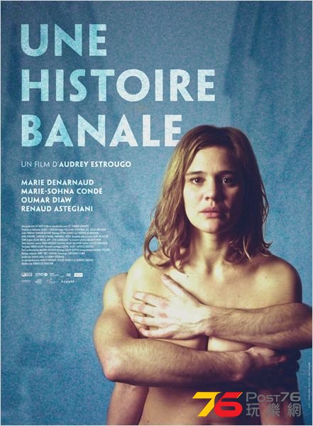 Une histoire banale.jpg