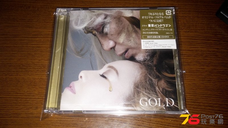 2014-03-18 21.16.05.jpg
