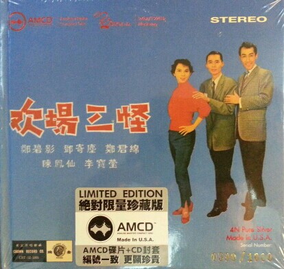 20140104_213106-1.jpg