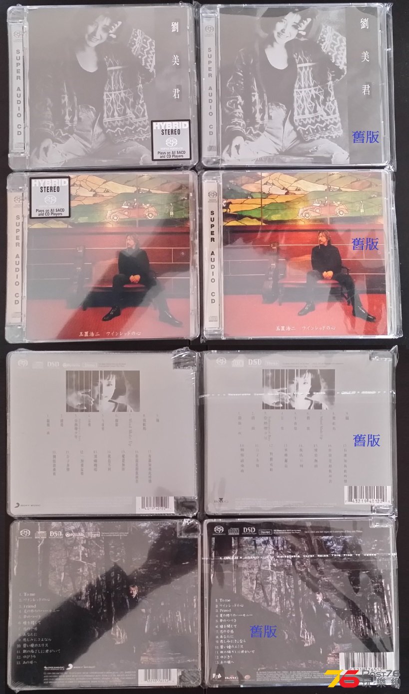 Sony BMG_01.jpg