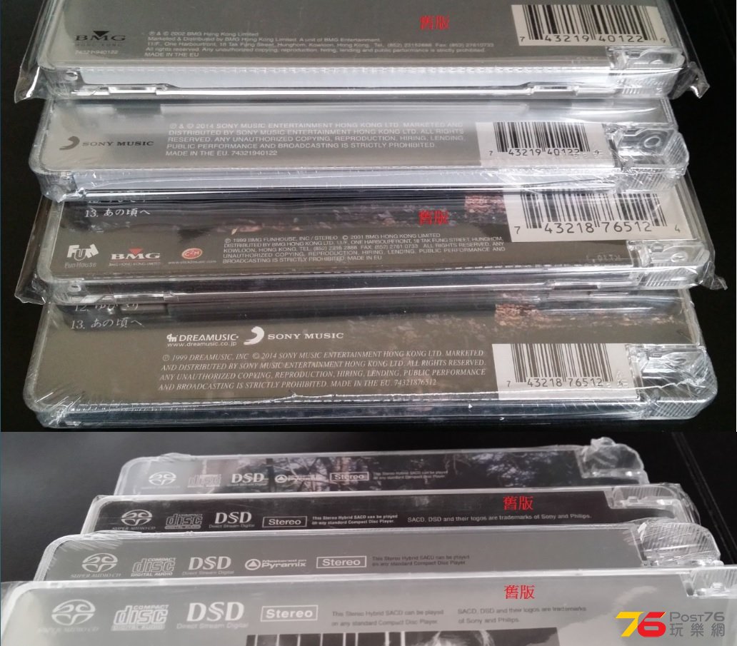 Sony BMG_02.jpg