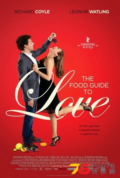 The Food Guide to Love 3.jpg