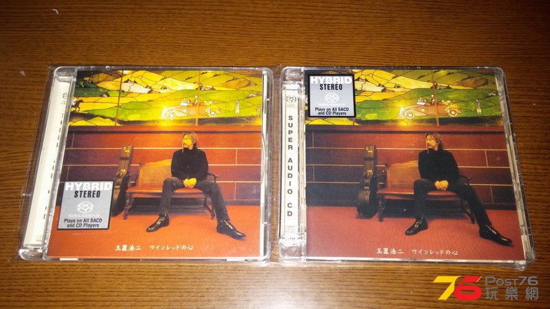 左邊是舊版SACD, 右邊係新版,顏色同玉置全身係有分別