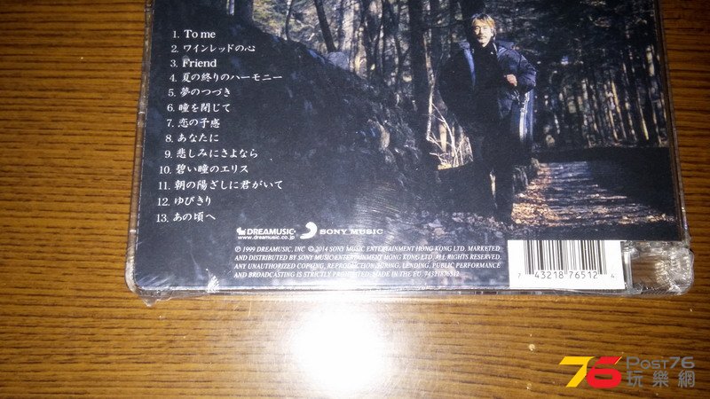 新版係DreamMusic, Sony Music