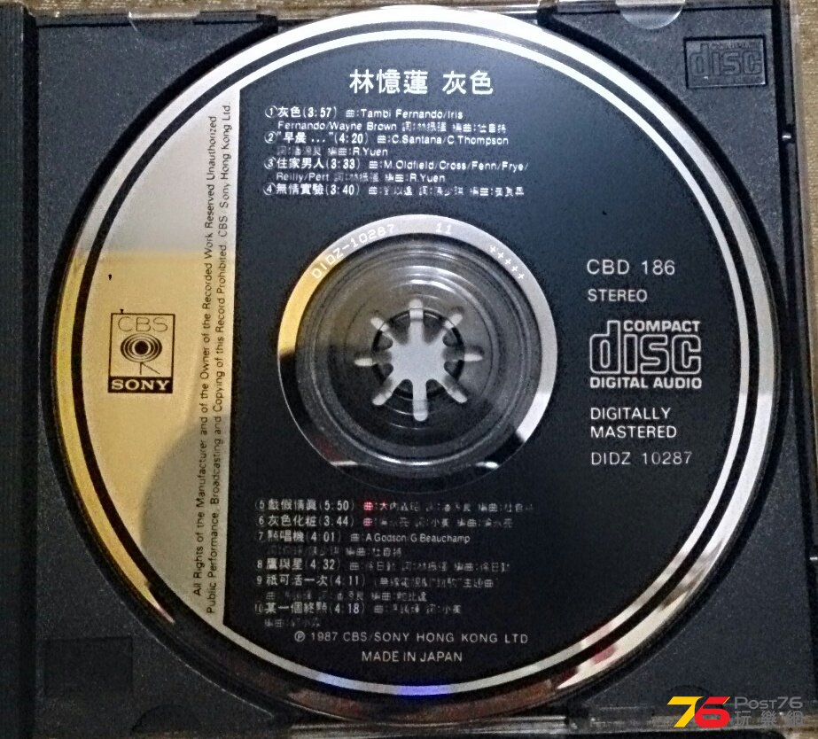 IMG_20140319_224718.JPG