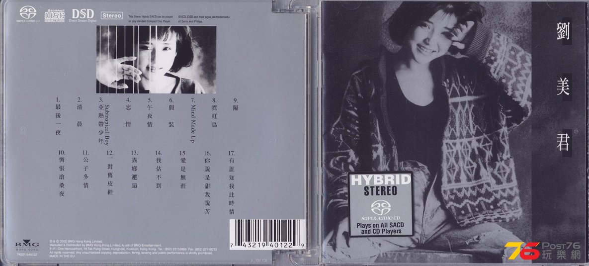 prudenceLauSACD02.jpg