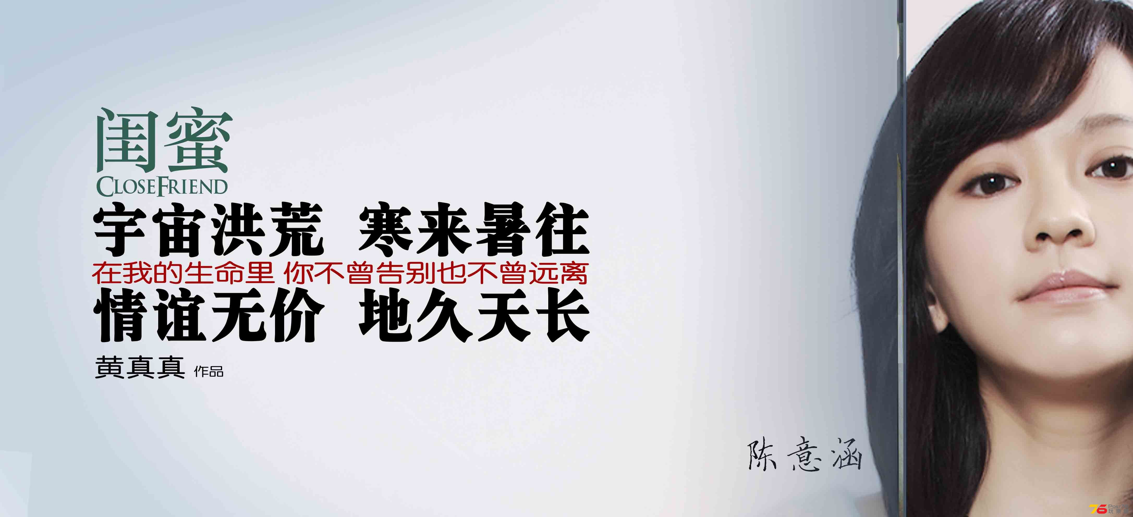 閨蜜1.jpg