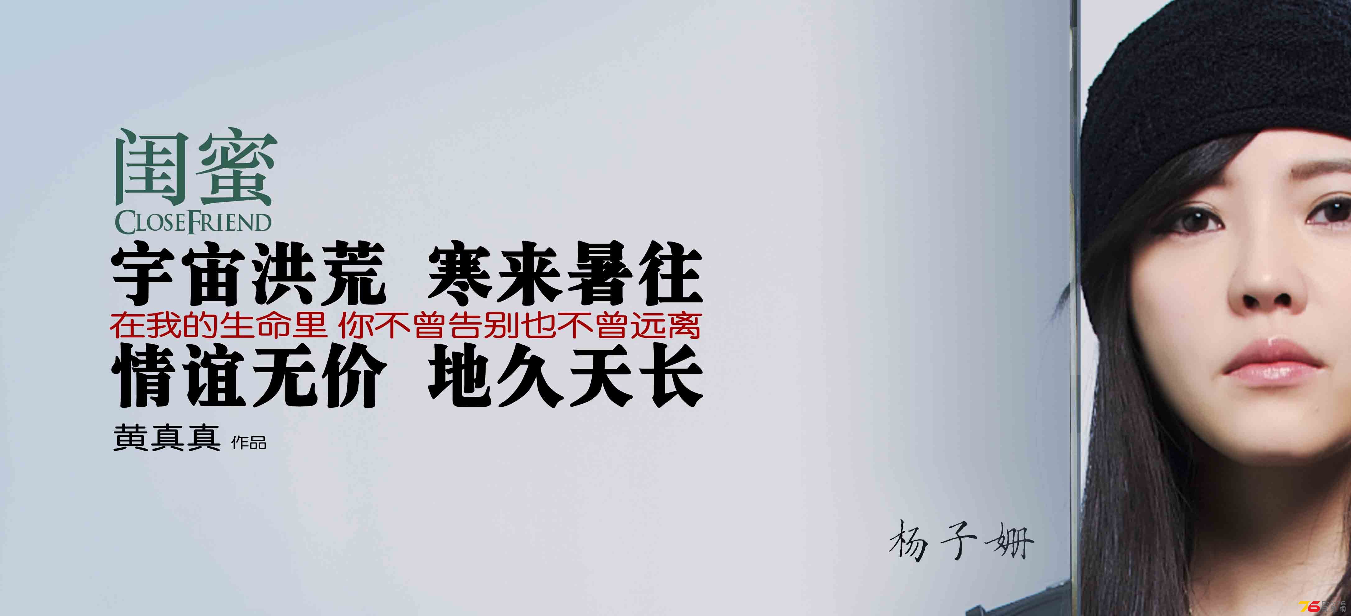 閨蜜3.jpg