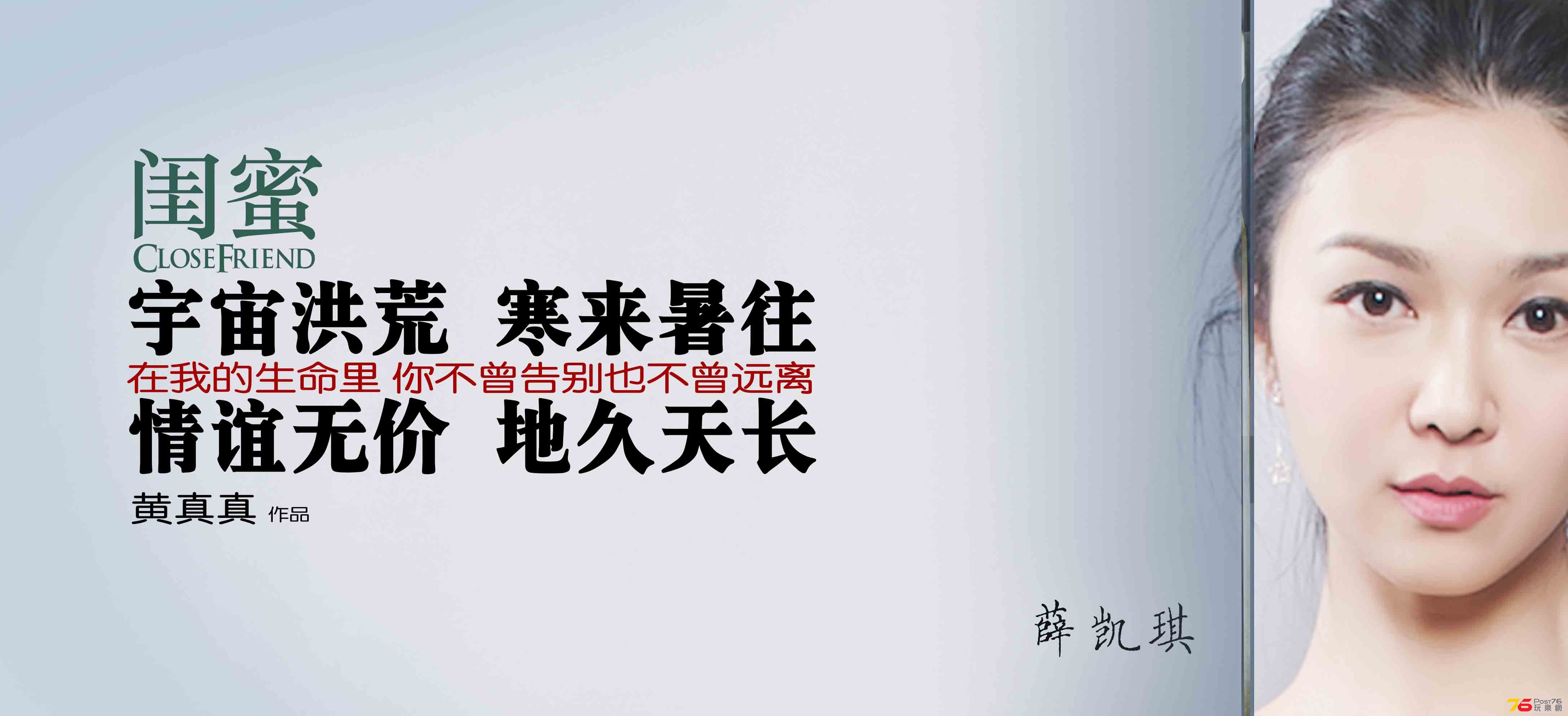 閨蜜4.jpg
