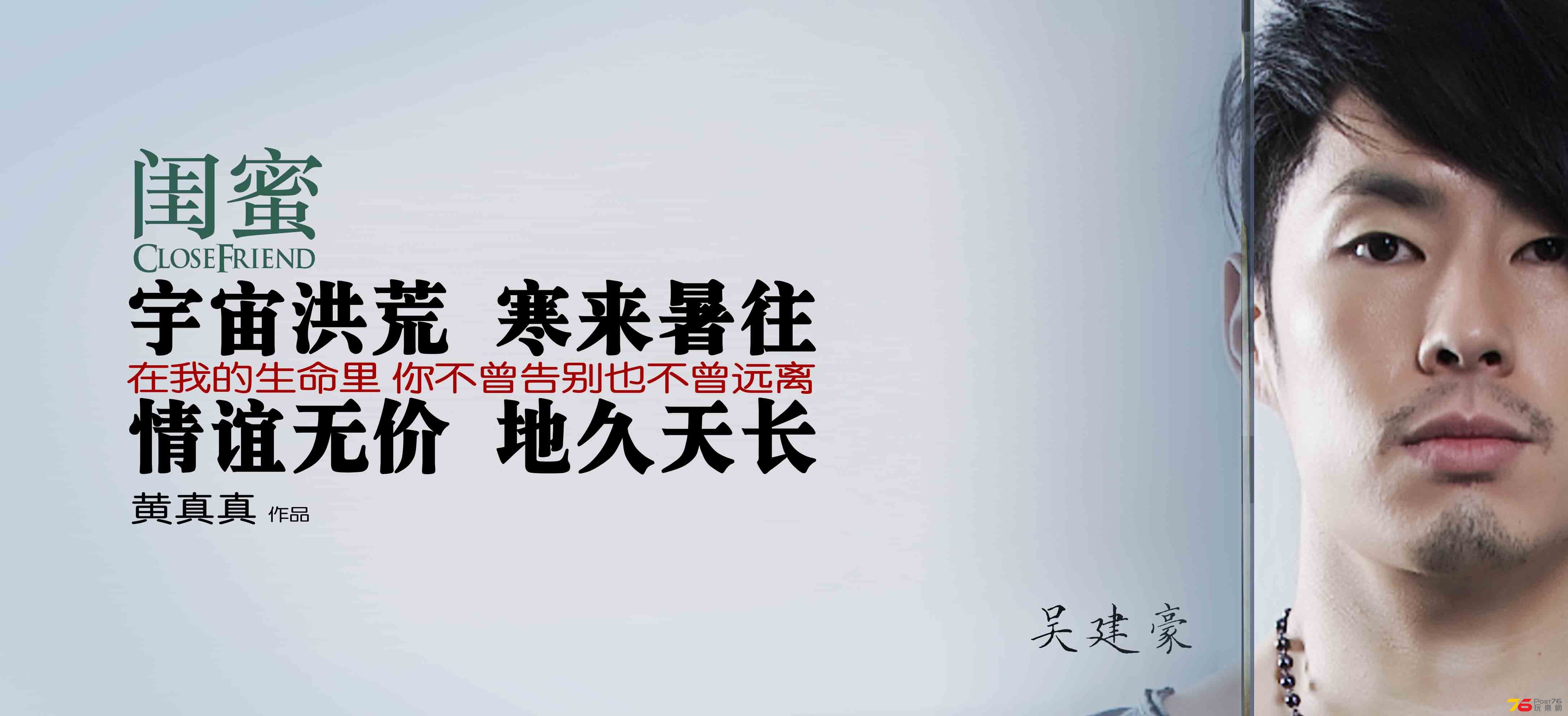 閨蜜5.jpg