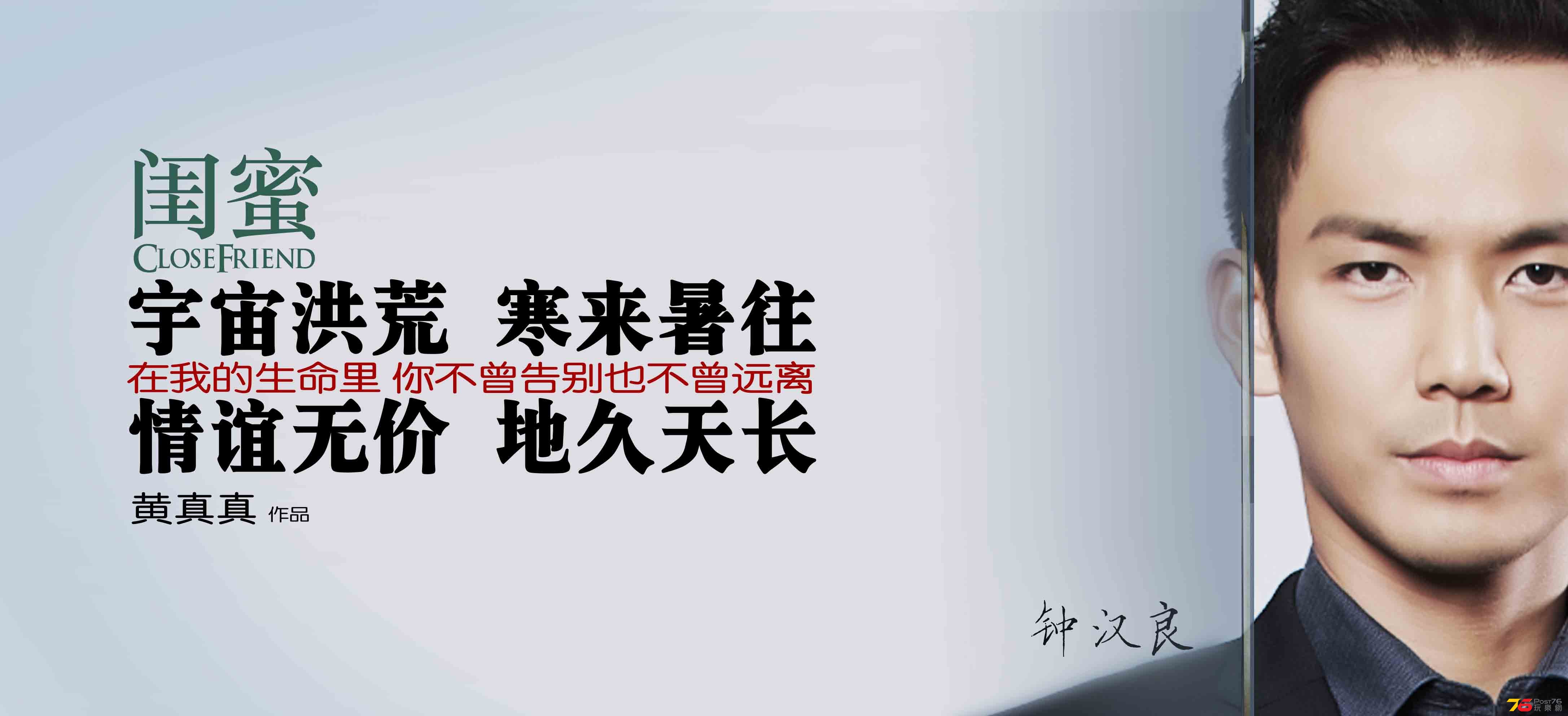 閨蜜6.jpg
