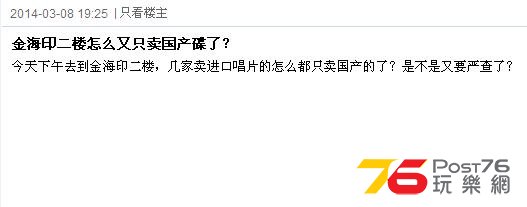 360截图20140321083346078.jpg