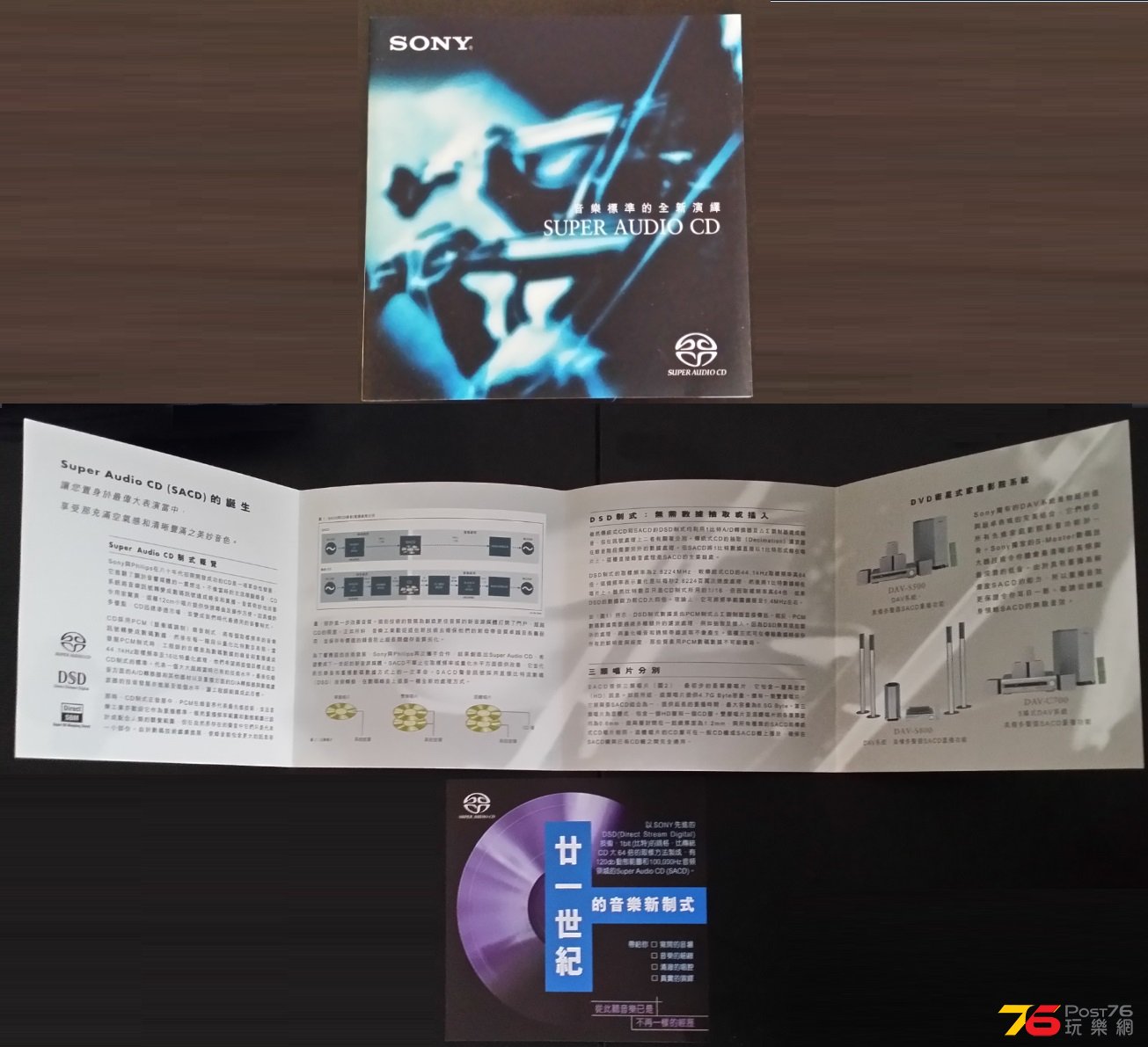 SACD_Leaflet_01.jpg