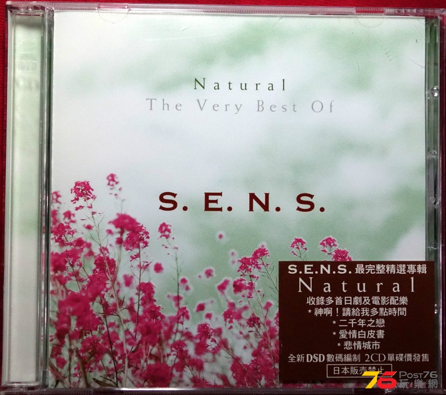 SENS%20-%20Natural%20The%20Very%20Best%20Of%20a.JPG