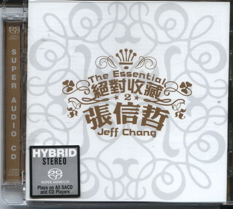 HongKong SACD (81).jpg
