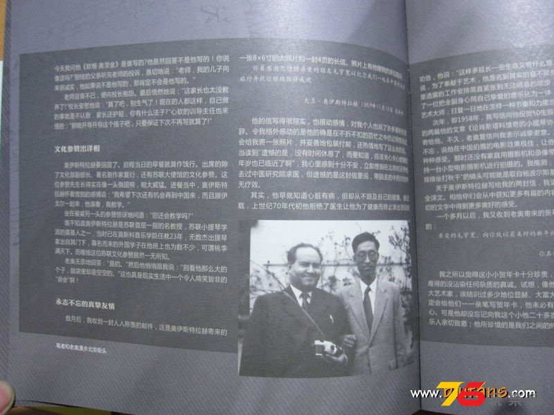 194417azn2mfixhjnoaatj.jpg