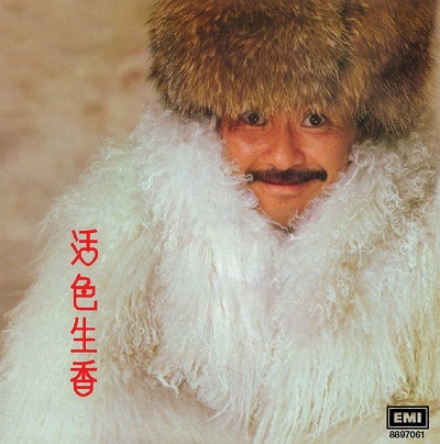 Lam.jpg