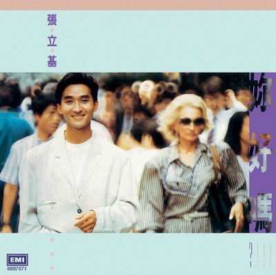 cheung.jpg