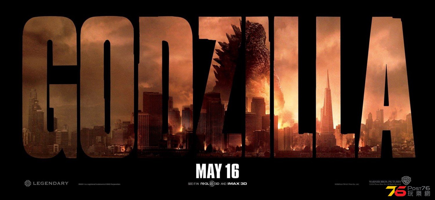 Godzilla 3.jpg
