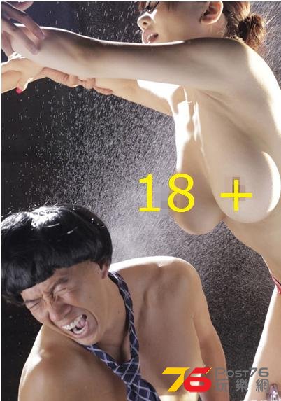3D豪情 4.jpg