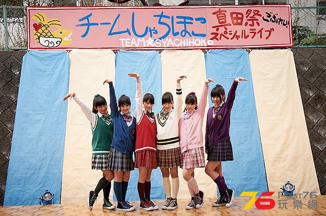 男子高校生の日常6.jpg