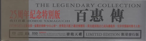 Limited Edition.jpg