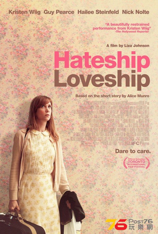 Hateship Loveship.jpg