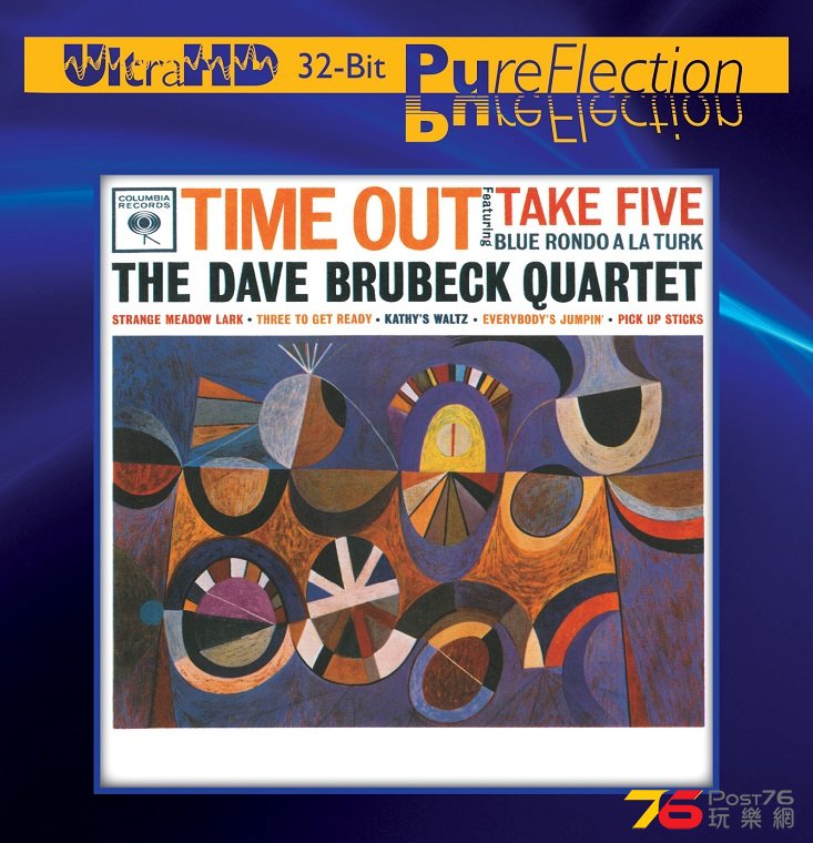 88843026022_Dave Brubeck_Time Out_cover.jpg