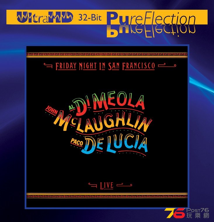88843026052_Al Di Meola_Friday Night in San Francisco_cover(1).jpg