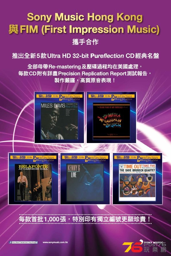 140321_UHD 32bit POP.JPG