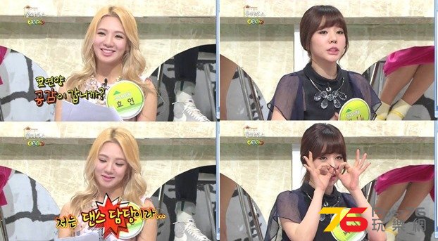 0323snsd1-horz.jpg