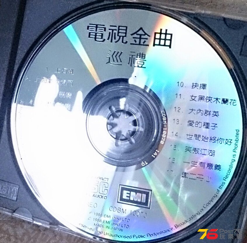 IMG_20140322_174354.JPG