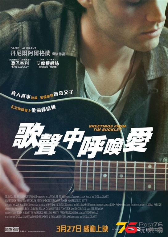 歌聲中呼喚愛 2.jpg